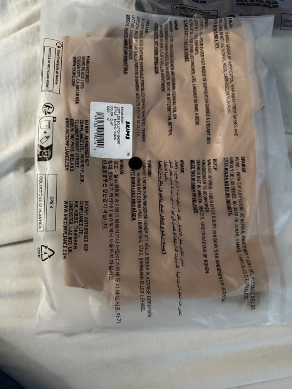 SKIMS BODY
LEFT LEG SOLUTION SHORT - Picture 6 of 6